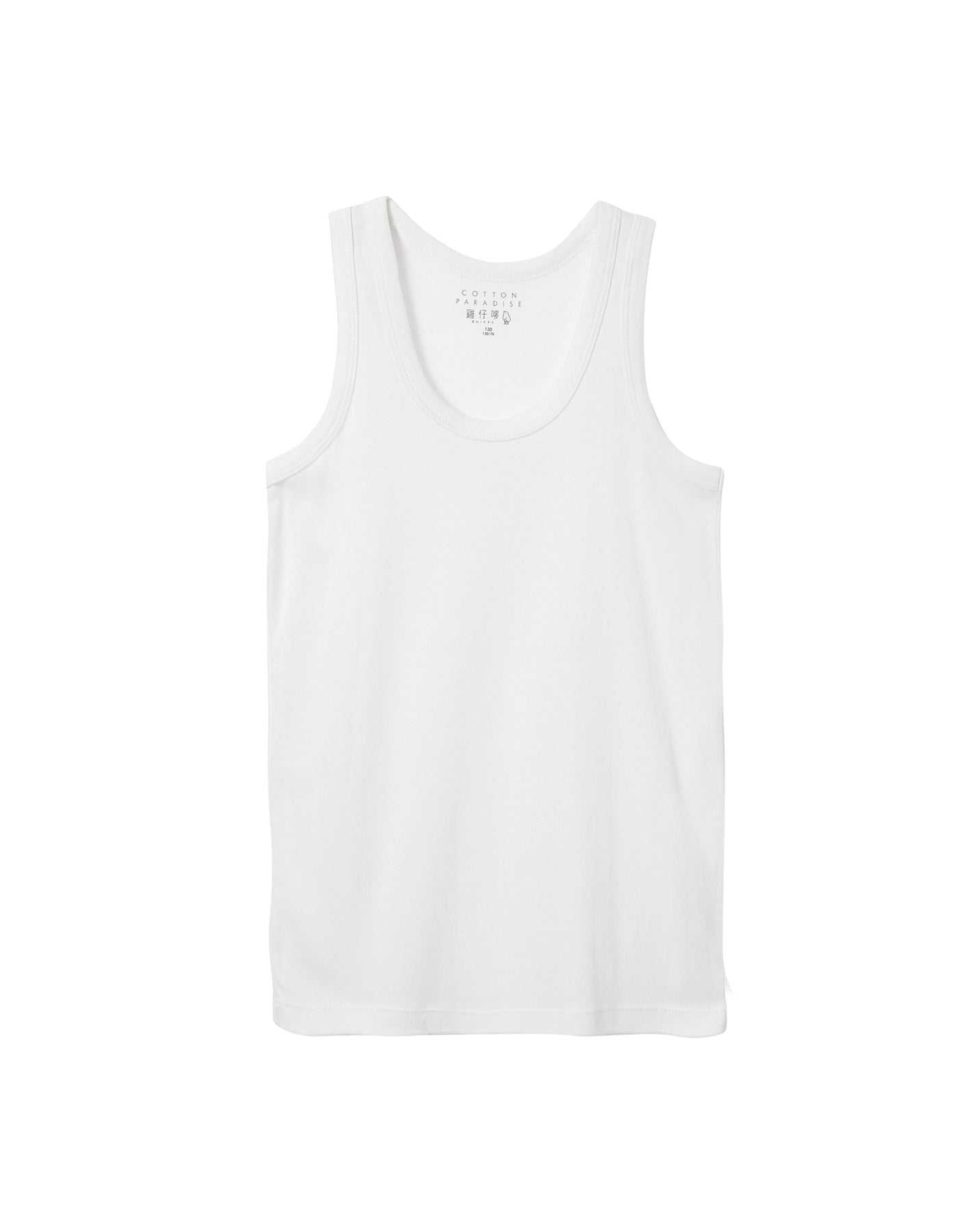 Boys' Scoop Neck Tank