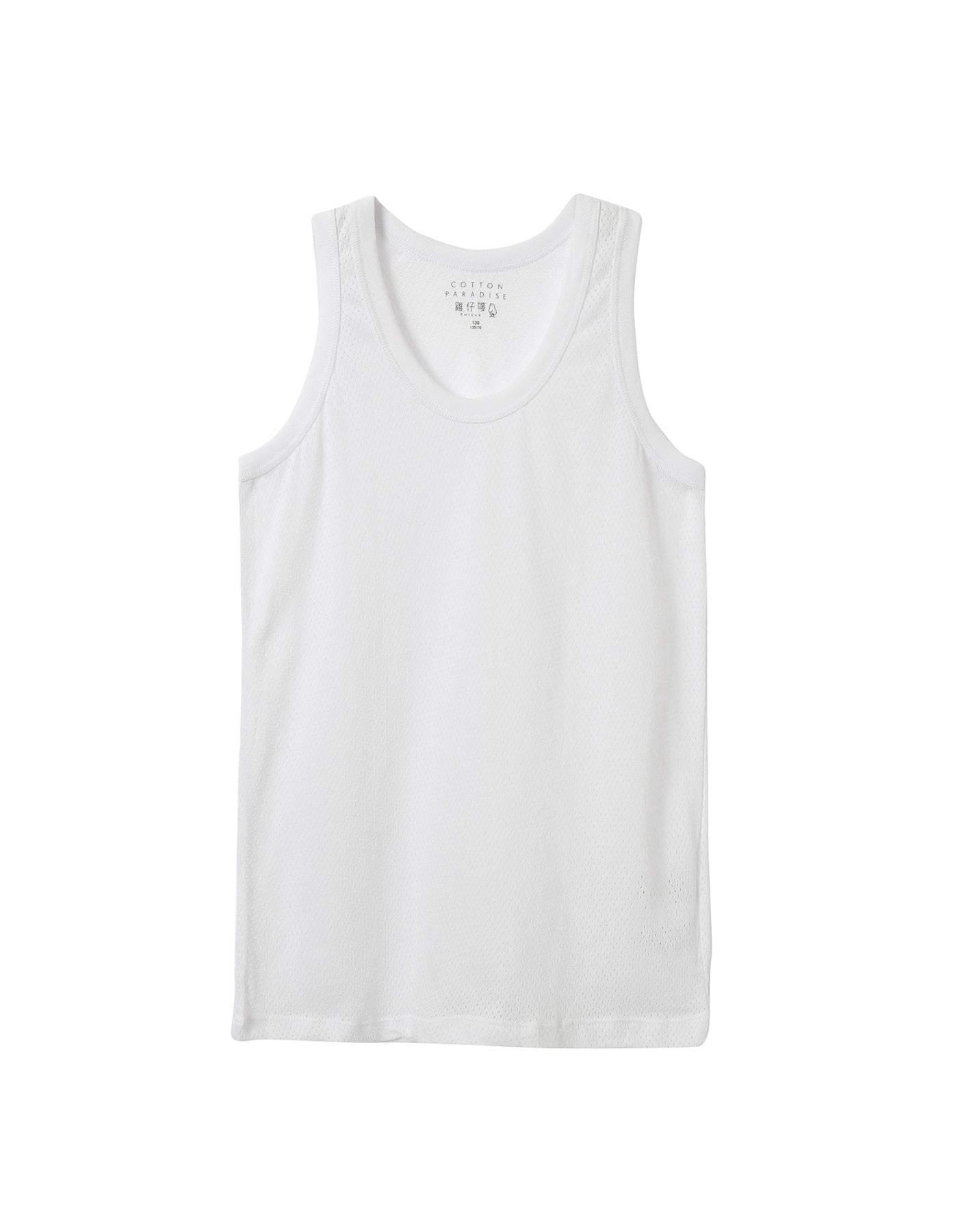 Children's Scoop Neck Mesh Tank